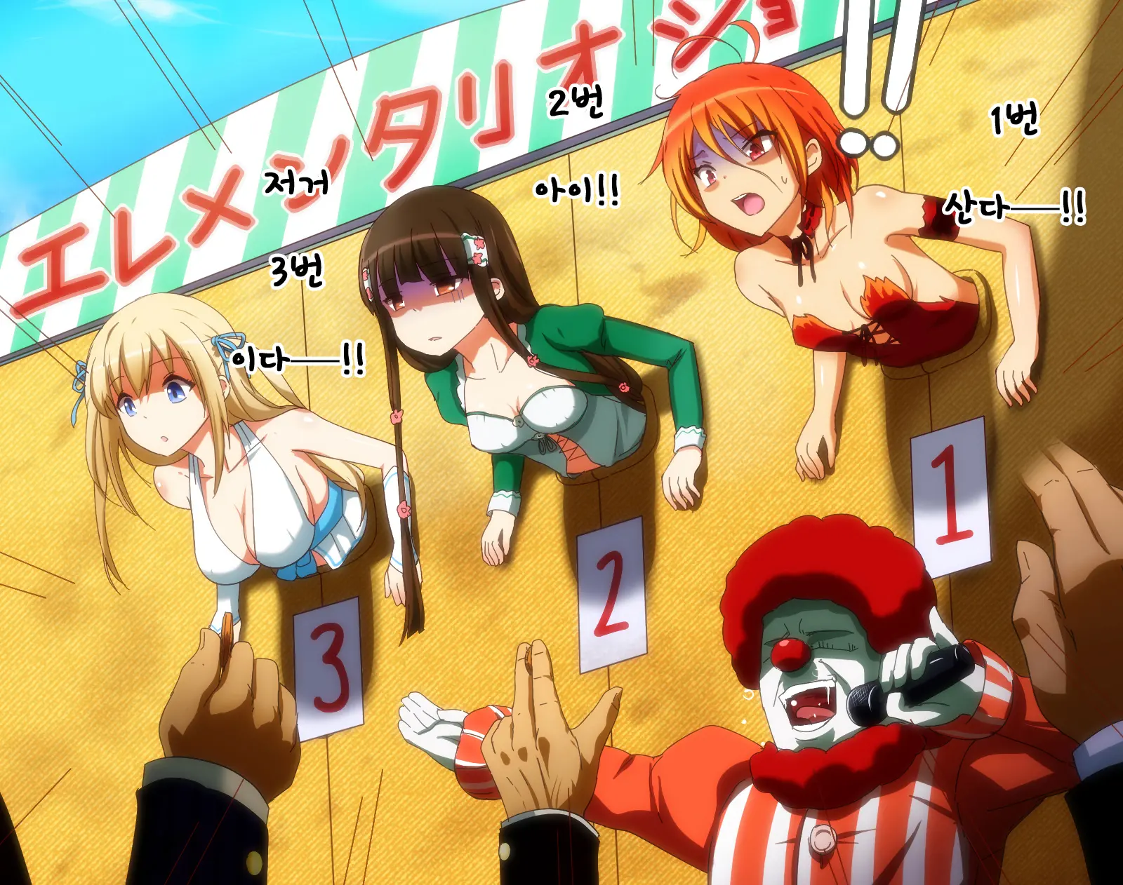 Baishuu Sareta Yuenchi No Mesu-Tachi Wa Chinpo Ni Makemashita!! | 팔려버린 유원의 암컷들은 자지에 패배했습니다